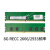 服务器内存DDR43200频率内存REG内存R740/R940/R730/R430/T63 军绿色 军绿色