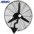 海斯迪克 HK-321 工业风扇 强力电风扇 工厂车间摇头牛角扇落地扇壁扇商用电扇 3米电线 壁挂款 750型 塑叶