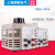 朗歌调压器220V单相TDGC2-1KW交流2千瓦3KW接触式5000W可调变压器 TDGC2-2KVA  300V 0-300V