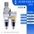 三联件油雾分离器压缩空气除水油空压机滤油过滤AC30C-03/02 AC20D02DEB内置表自动排水