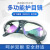 东部工品电焊眼镜防强光打磨切割飞溅焊工劳保氩弧焊眼镜 深色2个装 