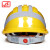 LISM印字 安全帽工地施工男领导建筑工程国标加厚透气头盔定制logo印 蓝色 五筋ABS透气