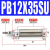 亚德客笔形气缸PB6/10/12/16X15X20X25X30X40X50X60X75X100X15 PB12X35SU