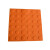 定制盲道砖橡胶 pvc安全盲道板 防滑导向地贴 30cm盲人指路转 30*30CM橙色条状