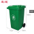 震迪塑料垃圾桶240L常规款小区室外环保塑料翻盖垃圾箱KT530可定制