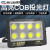 上海led投光灯户外防水射灯泛光工厂照明灯200w100瓦探照路灯 400W白光