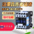 上海人民 交流接触器220v单相CJX2-0910 1210 1810 3210 三相380 CJX2-1801 银点 AC220V