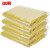 冰禹 BYjj-143 垃圾分类加厚垃圾袋 彩色大号干湿垃圾分类袋 彩色塑料平口袋 黄色90*110（50个）