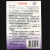 北京四环紫外线强度指示卡卡 紫外线灯管合格监测卡 四环紫外线卡1盒100片含发