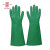 安全牌（AN QUAN PAI）SH001耐酸手套 防化学品腐蚀 天然橡胶材质防水耐磨 长45cm 绿色均码1副【可定制】