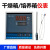 XMA-600型 干燥箱/烘箱/培养箱 温控仪 仪表干燥箱仪表余姚亚泰 XGQ-2000型0-99.9仪表+传感器