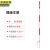 京洲实邦 警戒线围栏支架 安全围网杆插地立柱施工隔离栏警示柱【1.5m】JZSB-X
