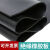 定制适用于绝缘橡胶垫10kv配电室绝缘胶板高压绝缘胶垫耐磨防滑减 黑色1.2米x10米x3mm厚