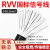 定制适用于国标RVV信号控制线14 16 20 30 40 50多芯线0.75 1.5软 国标 24芯X1.5平方1米