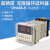 数显继电器DH48S-S 循环控制延时器 220V 24V380V 高品质时间 DH48S-S DC/AC12V