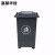 富都华创 环卫户外垃圾桶黑色50L大号商用果皮箱带盖塑料垃圾桶 FDHC-LJT-06