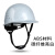 HKNA碳纤维花纹安全帽工地国标ABS黑色安全帽领导监理头帽印字定 盔型透气碳色纤维亮白