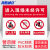 海斯迪克 车间生产安全警示标识牌 未经许可不得拍照 30*40CM PVC提示牌 HKZ-91