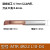 MTR3小径径小孔镗孔刀不锈钢镗刀内孔刀杆钨钢微型车刀小径镗刀杆 桔红色 MTR 4R0.2 L10