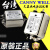 CANNY WELLEMICW4L2 10A 20A S双级单相220V 保险插座款10A