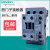 接触器220V电梯 3RT6023 6024 6025 6026 6027 6028 3RT6026【25A_11Kw】 1AN20【AC220V】_1AN20【AC220