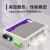 海奈 RS232+RS422+RS485串口光端机延长器 三合一控制光猫  SC接口单模单纤 1对 HN-S485S
