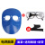德岐 鬼脸焊工面罩 氩弧防强光头戴式面罩 面罩+透明眼镜+绑带 