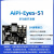 安信可开源硬件WiFi6多功能开发板小安派-Eyes-S1/屏/摄像头/语音 AiPi-Eyes-S1+摄像头+(喇叭和咪头)*