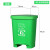 富都华创 垃圾桶大号绿色40L脚踏式塑料脚踩分类厨房带盖垃圾箱户外清洁 FDHC-LJT-01