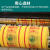 扬笙福地埋警示带地理供水光缆热力石油管道探测标示带警示带 编织覆丝宽30cm 500米