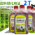 汽油锯机油二冲程机油25:1专用割草机园林机械专用机油2t机油 常规版 五瓶 300ml/瓶