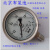 北京布莱迪压力表YTN100H/YTHN100 全不锈钢耐震 螺纹M20*1.5径向 0-1.6MPA