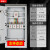 低压配电柜工地GGD配电控制箱XL-21开关动力成套一级柜落地柜 配置01