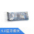 XMSJHC-05 HC-06 4.0蓝牙模块板DIY无线串口透传电子模块 兼容arduino 蓝牙4.0