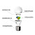 贝工 LED灯泡 BG-QP15B-15W E27 15W 中性光球泡 物业商用大功率光源