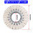 适用于抛光布轮 华力豪德南兴极东全自动封边机抛光轮 布轮 封边机布轮 铁芯150*14*20