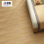 科威顿厂家自贴spc锁扣地板3.5mm木纹塑胶地板pvc地板卡扣式石塑地板革 ZM3201、1220mm*183m