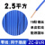 珠江电线国标BVR1.5 2.5 4 6 10平方铜芯1软电线散剪50米多股铜线 珠江软线 2.5平方 50米 蓝色