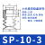 工业吸嘴小头单双三层真空吸盘 机械手配件 气动硅胶真空吸盘 MPS10(SP103)