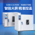上海尚仪电热恒温鼓风干燥箱烘箱工业烤箱实验室老化烘干箱烘干机 101-3B 225L 不锈钢内胆 带鼓风