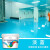 梵竹（FANZHU）水性环氧树脂地坪漆厂房车间地板漆室内外家用耐磨改造水泥地面漆 淡蓝 2L