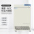 美菱DW-HW668超低温-86℃冷冻储存箱实验室药品冷冻储存箱1台装