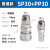 自锁快速接头气管快插气动工具配件大全空压机气泵气管对接 SP+PP-30
