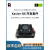 NVIDIA英伟达 Jetson Xavier NX核心模组开发板套件6002E底板载板 天线 (RTS-TXX-AT01)