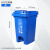 60L塑料分类垃圾桶加厚脚踏式室内办公桶户外大号清洁果皮箱 红色有害垃圾