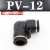 忽风气动气管快速90度塑料弯头PV直角接头PV4 PV6 PV8 PV10 PV12 PV16 黑色精品(PV-12)
