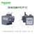 施耐德电气 继电器EasyPact D3N 整定电流范围2.5-4A 适配LC1N06-38接触器 过载缺相保护 LRN08N