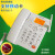 盈信III型3型无线插卡座机电话机移动联通电信手机SIM卡录音固话 盈信23型 白色4G移动联动电信