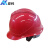 安科安全帽 国标ABS 电力工地电绝缘安全帽 可印字 领导监理V型 红色