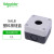 Schneider施耐德电气XALB01C塑料 白色 空按钮盒 开孔22mm 防护IP65 1孔启动盒